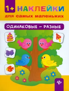 Наталия Леонова: Одинаковые - разные