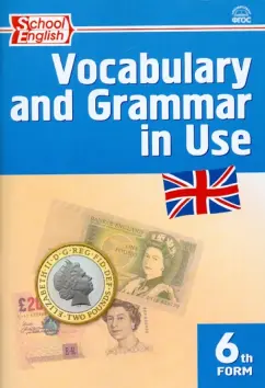 Английский язык. Сборник лексико-грамматических упражнений. 6 класс. ФГОС