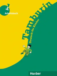 Buttner, Kopp, Alberti: Tamburin 1. Arbeitsbuch. Deutsch für Kinder. Deutsch als Fremdsprache
