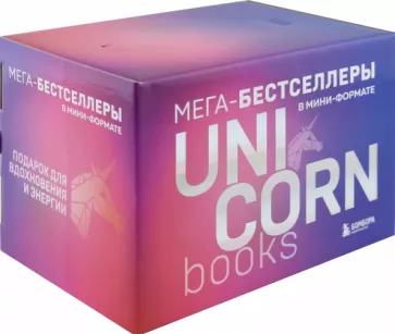Фогг, Эриксон, Харди: Мега-бестселлеры в мини-формате. Комплект из 7 книг