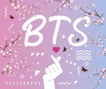 Скетчбук BTS