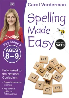 Carol Vorderman: Spelling Made Easy. Ages 8-9. Key Stage 2