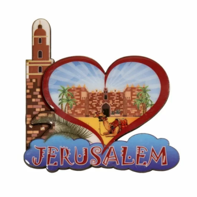 Магнит в форме сердца - Иерусалим (Jerusalem)