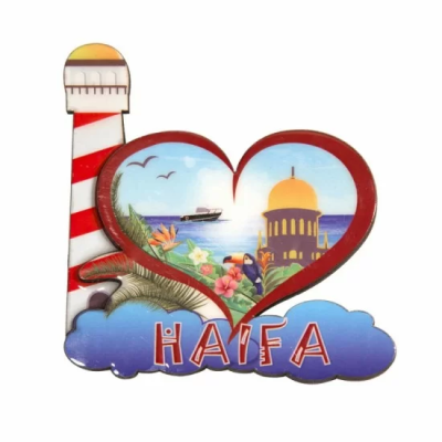 Магнит в форме сердца - Хайфа (Haifa)