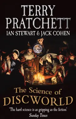 Pratchett, Stewart, Cohen: The Science Of Discworld