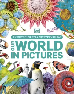 Bryan, Гиффорд, Kletz: Our World in Pictures. An Encyclopedia of Everything