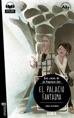 Ana Alonso: El palacio fantasma