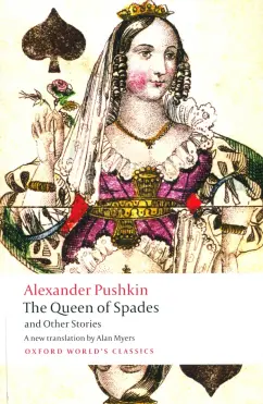 Alexander Pushkin: The Queen of Spades and Other Stories