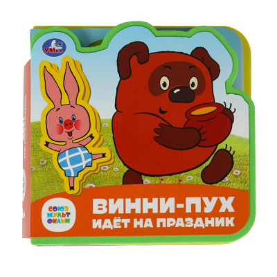 : Винни-пух СОЮЗМУЛЬТФИЛЬМ (eva с пазлами 102х102мм 5 разв. 5 пазл) Умка в кор.40шт