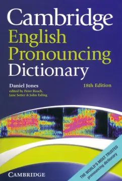 Daniel Jones: Cambridge English Pronouncing Dictionary. 18th Edition