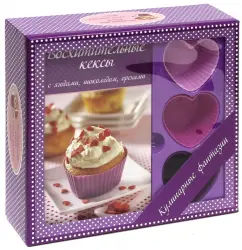 Восхитительные кексы с ягодами, шоколадом, орехами (+ 6 форм)