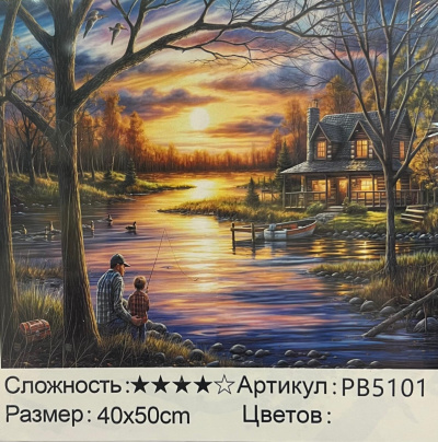 Рисование по номерам " Рыбалка при закате ", 40х50 см