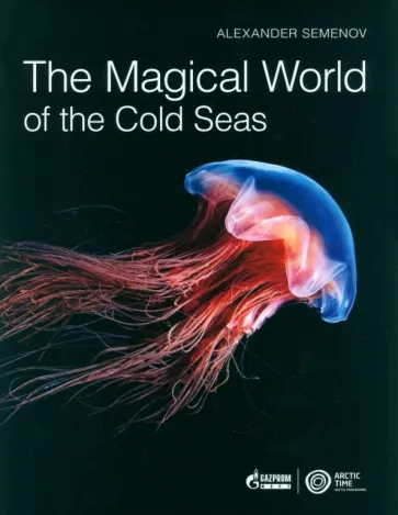 Alexander Semenov: The Magical World of the Cold Seas