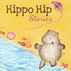 Ольга Котова: Hippo Hip. Stories