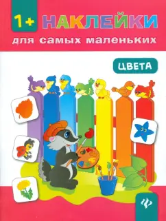 Юлия Ткаченко: Цвета