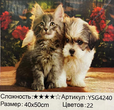 Алмазная мозаика " Дружба на веке " 50х40 см