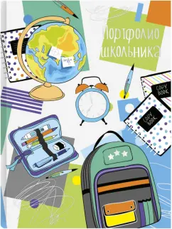 Портфолио школьника Школьная пора