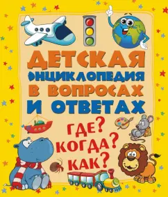 Дмитрий Туровец: Где? Когда? Как?