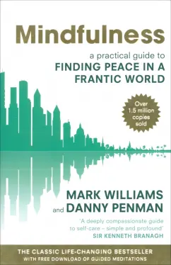 Williams, Пенман: Mindfulness. A practical guide to finding peace in a frantic world