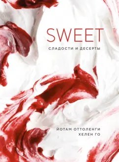Оттоленги, Го: Sweet. Сладости и десерты