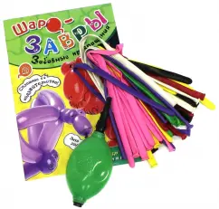 Забавные превращения. Шарозавры