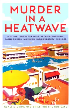 Doyle, Стаут, Сэйерс: Murder in a Heatwave. Classic Crime Mysteries for the Holidays