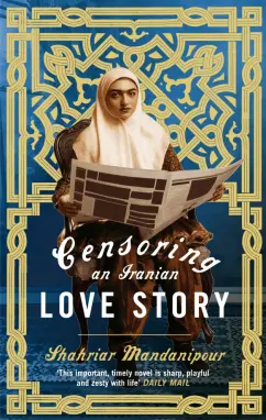 Shahriar Mandanipour: Censoring an Iranian Love Story