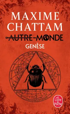Maxime Chattam: Autre-Monde. Tome 7. Genese
