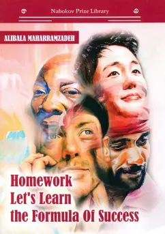 Алибала Магеррамзаде: Homework Let’s Learn the Formula Of Success