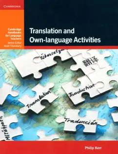 Philip Kerr: Translation and Own-language Activities