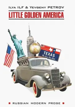 Ильф, Петров: Little Golden America