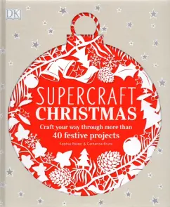 Pester, Bruns: Supercraft Christmas