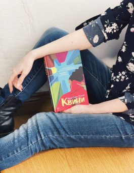 Кэндис Карти-Уильямс: Квини