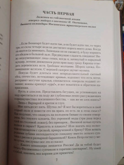 Булат Окуджава: Малое собрание сочинений