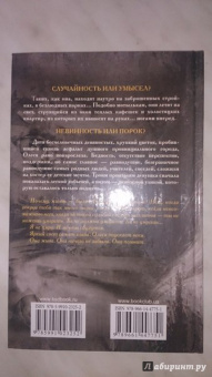 Елизавета Воронина: Олеся. Сожженные мечты