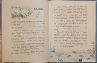Лилия Носова: Волшебный день