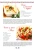 Ольга Кузьмина: Турецкая кухня