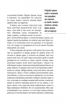 Даниель Дефо: Робинзон Крузо
