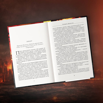 Кэмерон Джонстон: Мерзкая семерка