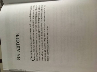 Скотт Каннингем: Викканская магия. Настольная книга современной ведьмы