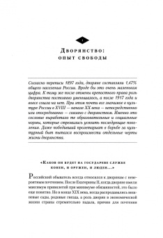Александр Кравецкий: В поисках актуального прошлого