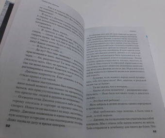 Салли Мартин: Клиника