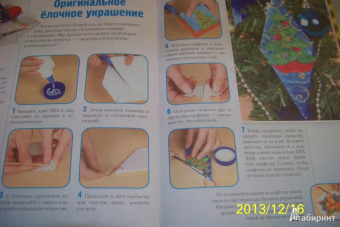 Поделки из всего, что под рукой