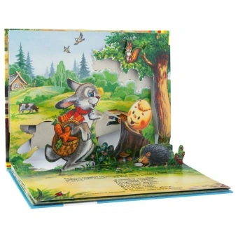 Книжка панорамка для детей: Текст и обр. И. Б. Шустовой. Колобок