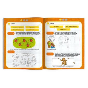 О. Наумова: IQ-тренажёр. Мышление