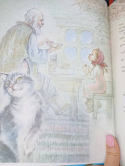 Павел Бажов: Серебряное копытце. Сказы