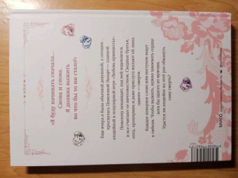 Суволь: Единственный конец злодейки - смерть