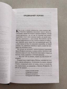 Герман Гессе: Кнульп. Демиан. Последнее лето Клингзора. Душа ребенка. Клейн и Вагнер. Сиддхартха