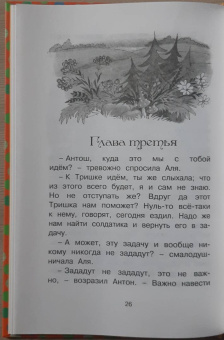 Ирина Токмакова: Может, Нуль не виноват?