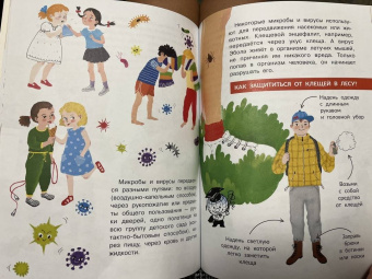 Анастасия Мещерякова: Почему мы болеем?